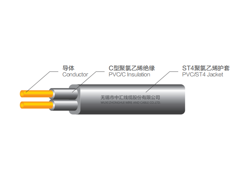 60227 IEC 52 (RVV) 轻型聚氯乙烯护套软线